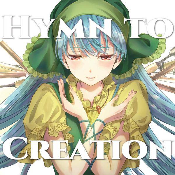 文件:HYMN TO CREATION封面.jpg