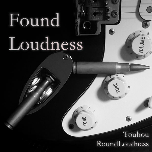 文件:FoundLoudness - EP封面.png