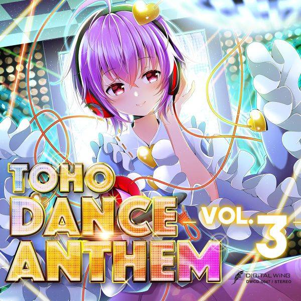 文件:TOHO DANCE ANTHEM Vol.3封面.jpg
