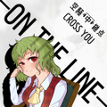 CROSS YOU ― ON THE LINE ― 封面图片
