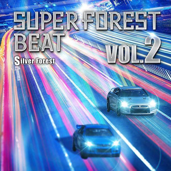 文件:Super Forest Beat VOL.2封面.jpg