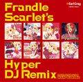 フランドール・スカーレットのハイパーDJ Remix 封面图片
