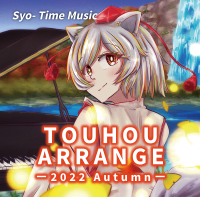 TOUHOU ARRANGE - 2022 Autumn -