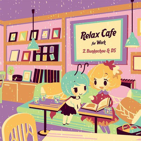 文件:Relax Cafe for Work - ＃2.Bunkachou & DS -封面.jpg