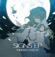 SIGNS EP