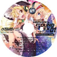 HEAVEN's SOUND EX01 Unmixed Extra Tunes