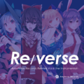 Re／verse -Amateras Records Remixes Vol.6 the Instrumental- 封面图片