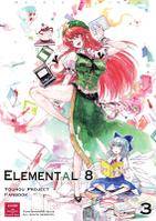Elemental 8 part3