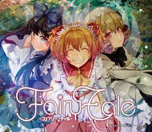 Fairy Tale -フェアリー・テイル-封面.jpg