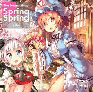 Spring Spring -Four Seasons Library vol.1-封面.jpg