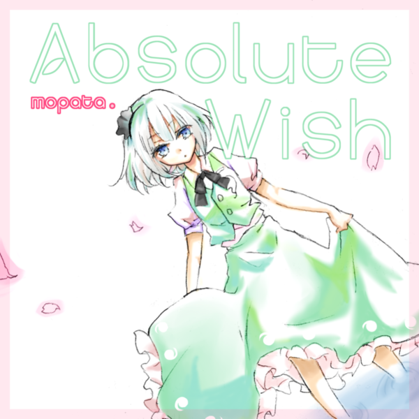 文件:Absolute Wish封面.png