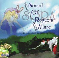 Sound Of Rogue's Allure