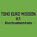 TOHO EURO MISSION 03 -Instrumentals- 封面图片