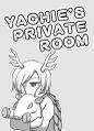 YACHIE'S PRIVATE ROOM 封面图片