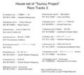 House set of "Touhou Project" Rare Tracks 3 Immagine di Copertina
