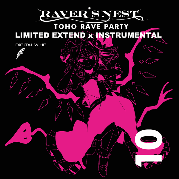 文件:RAVER'S NEST 10 LIMITED EXTENDED×INSTRUMENTAL封面.png