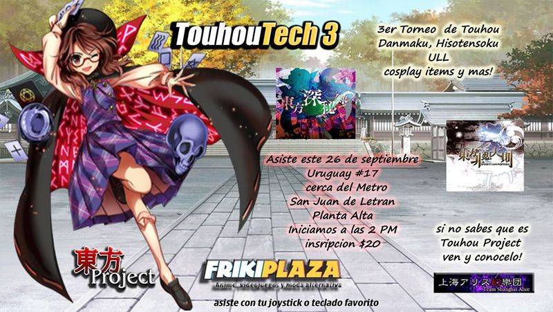 文件:TouhouTech 3 Mexico City宣传图1.jpg