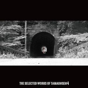 THE SELECTED WORKS OF TAMAONSEN 4封面.jpg