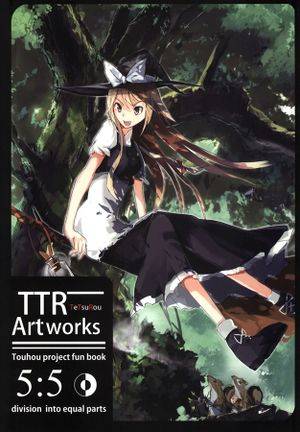 TTR Art works封面.jpg