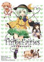 Three Fairies ~リトルストーンハート~ Vol.2