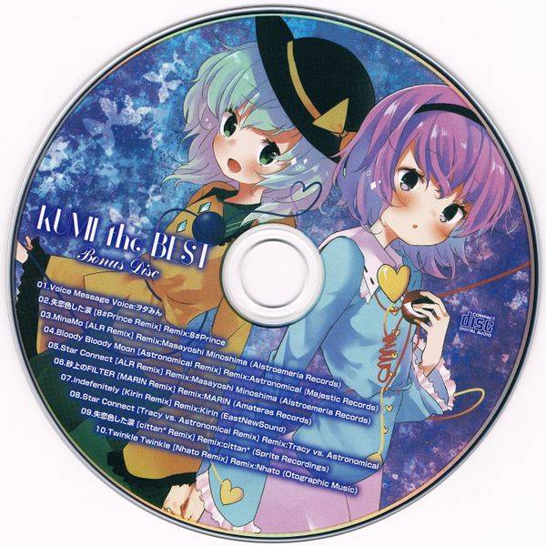 文件:KUMI the BEST -BONUS CD-封面.jpg