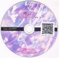 PIXIV FANBOX Limited Disc vol.15 封面图片