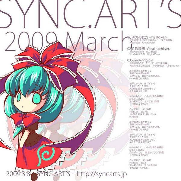 文件:SYNC.ART'S 2009 March封面.jpg