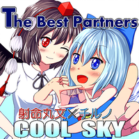 The Best Partners
