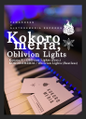 Oblivion Lights (Limited DLC)封面.png