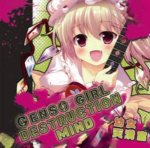 GENSO GIRL DESTRUCTION MIND封面.jpg