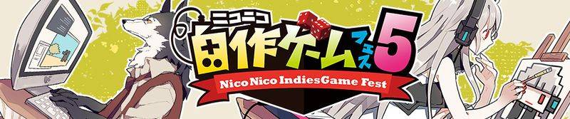 文件:niconico原创游戏祭5LOGO.jpg