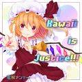 Kawaii is Justice!!! Cover Image