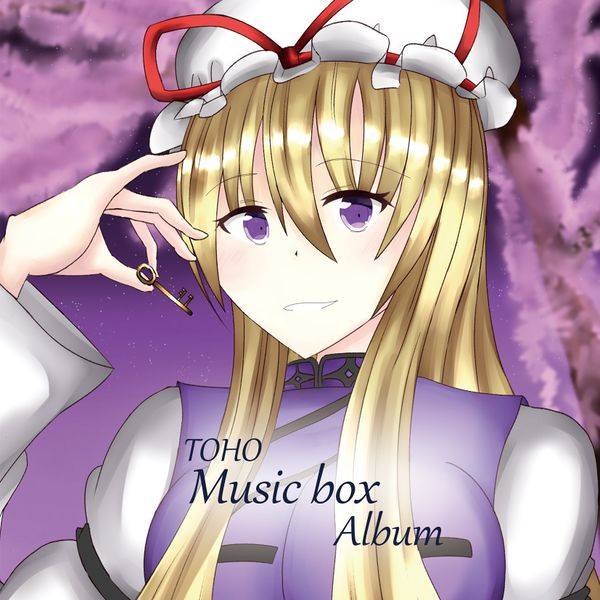 文件:TOHO Music box Album封面.jpg