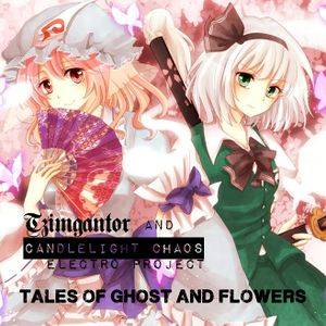 Tales Of Ghost And Flowers封面.jpg