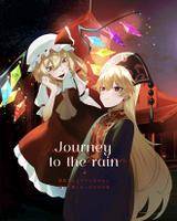 Journey to the rain