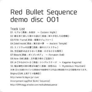 demo disc 001封面.jpg