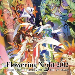 Flowering Night 2012 Special Limited CD封面.jpg