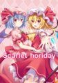 Scarlet horiday 封面图片