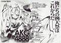 AKG4888 封面图片