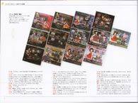 DOUJIN GAME × PACKAGE DESIGN采访3