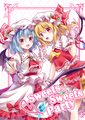 Sweets×SweetsParty