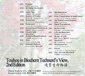 境界生命物語 ～ Touhou in Biochem Technerd's View, 2nd Edition Immagine di Copertina