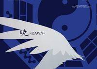 暁 -DAWN-（同人专辑）