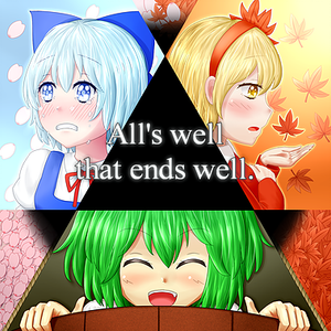 All's well that ends well.封面.png