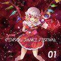 GENSOU DANCE FESTIVAL 01 封面图片