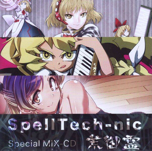 文件:SpellTech-nic Special MIX-CD封面.jpg