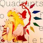 ［ Quadrants of the Scarlet ］封面.jpg