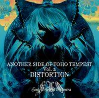 ANOTHER SIDE OF TOHO TEMPEST Vol.2 -DISTORTION-