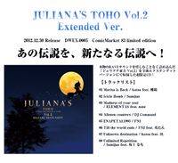 JULIANA’S TOHO vol.2 Extended Ver.
