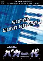 ユーロバカ一代 VERSION 0.87 ADD-ON SOUND SUPER EURO BRASS 1